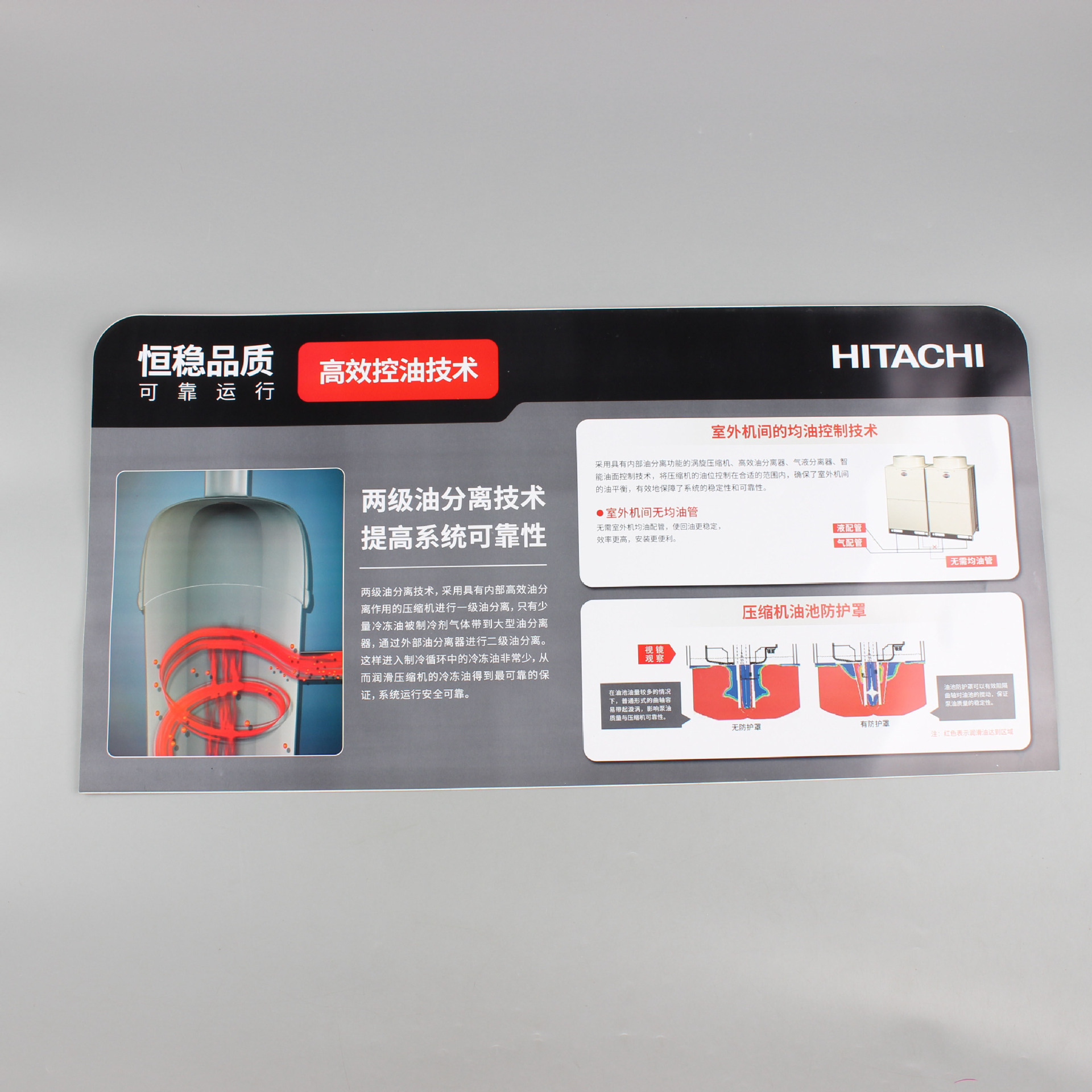 磨砂PVC塑片不干胶透明彩色印刷标签标贴 广告桌牌防水牌机械面板