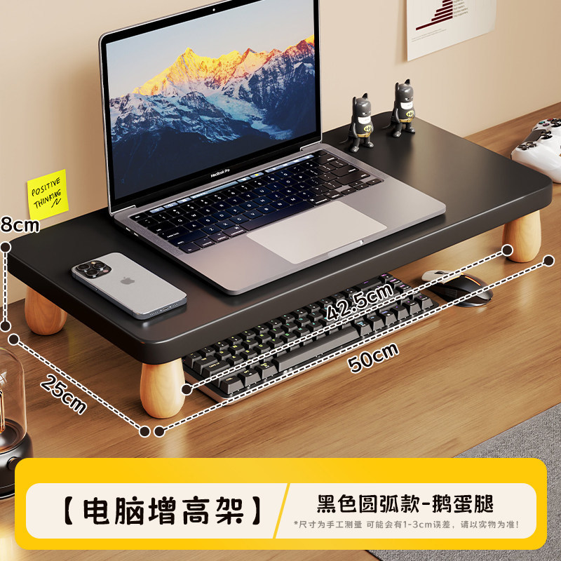 Soporte Elevador de Monitor para Escritorio