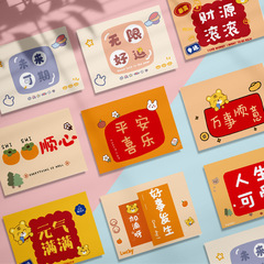 2024 Greeting Card DIY Blank Creative Message Small Cards Festival Text Thank You Card Artistic Fresh Style