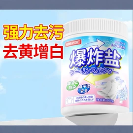 香薰;家居清洁护理;防虫防蛀