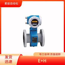 TAF11-12ACU3B1F5 ENDRESS + HAUSER �¹� ��������� ˮƽ