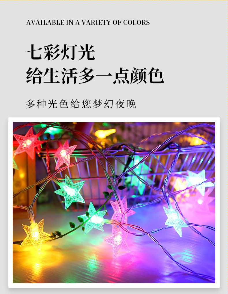 详情图
