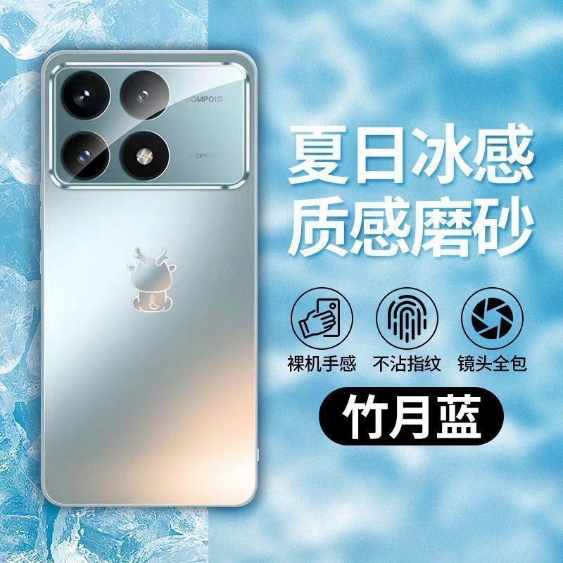 Redmi K70Pro 新しい携帯電話ケースに適しています超薄型放熱 70Pro オールインクルーシブ落下防止ガラス K70 つや消しケース|undefined