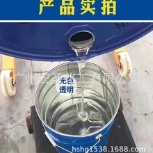 厂家批发三木环氧树脂6101量大从优品质保障