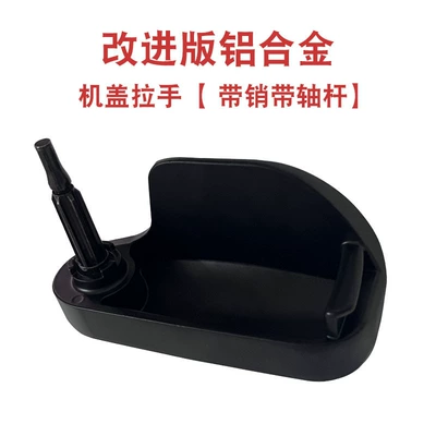 for Audi Tttts: Armrest, handle, handle - improved-aluminum-alloy-handle-with-pin-shaft-audi-tt-imported2008-2017