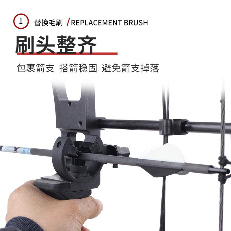 弓箭射箭毛刷箭台替换棕刷头配件鬃柄反曲复合弓射击箭支弹弓箭座