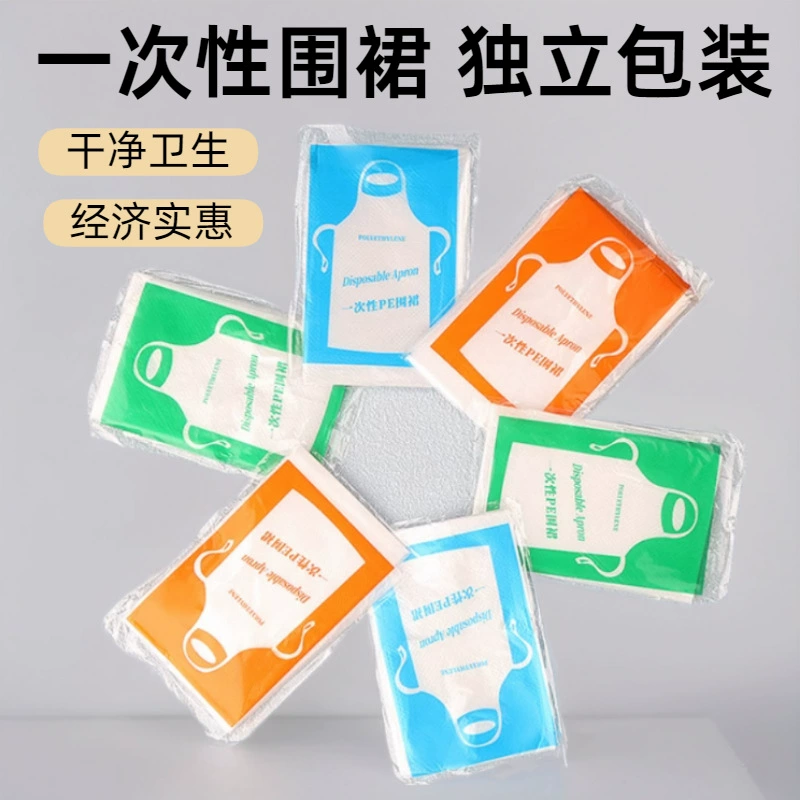 Одноразовый фартук пластиковый отдельно упакован горячий горшок барбекю ресторан питание кухня домашняя студия детский фартук для взрослых
