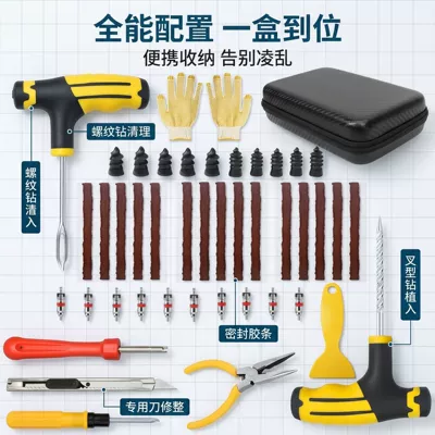 Repair kit – Motorcycles, Foreign Trade Hot Item