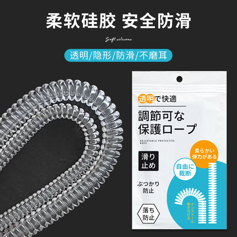 眼镜防滑落神器运动防掉软胶耳托脚套墨镜太阳眼镜框支架固定腿套