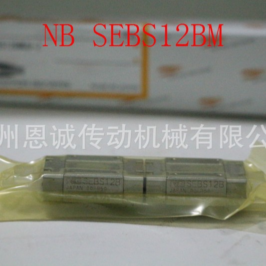 NB直线导轨 NB滑块SEBS15B SEBS15BY SEBS12B SEBS12BYUU