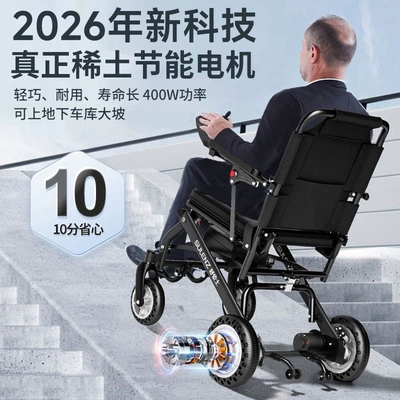 Qatlanan elektrik velosipedlər fully automatic, ultra-light four-wheel mobility