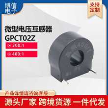 GPCT02Z微小型交流20A高频电流互感器400/1内孔6mm 0-200KHZ