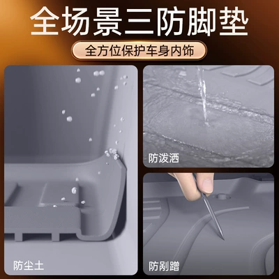 Trunk Mat Interior Modification Decorative Accessories Foot