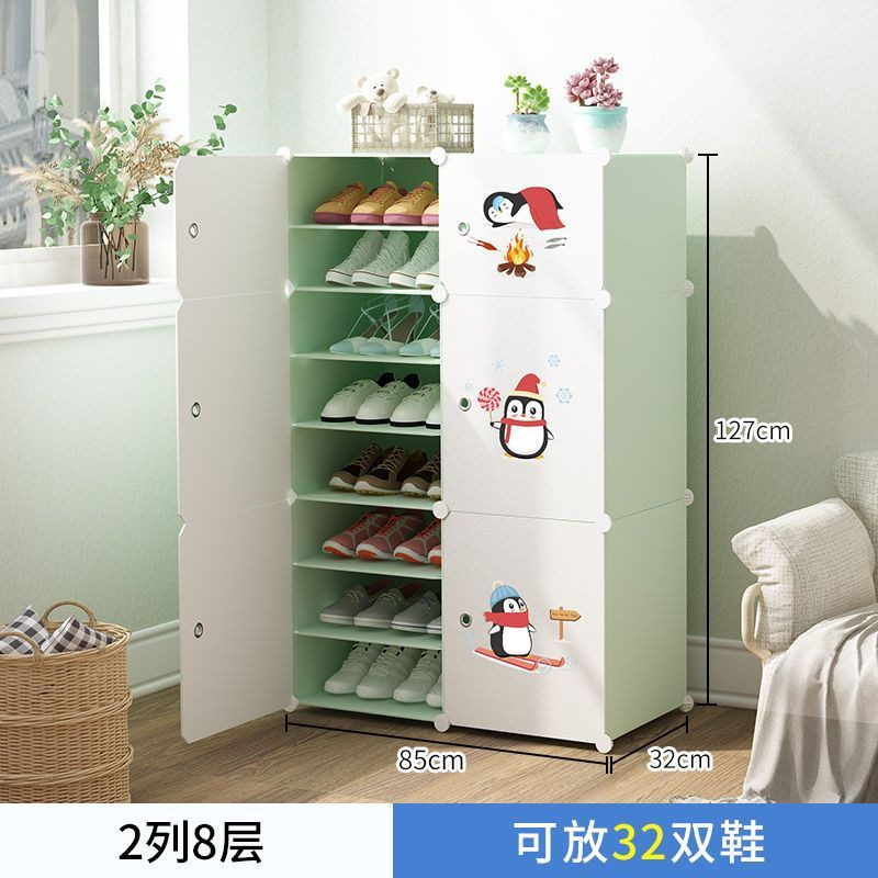 [얼음점 가격] 2열 8겹