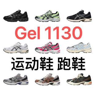 Gel 1130��Ь�\��Ь��Ů���e�p�𽛵���ĥ�ٴ�͸�����Q�羳