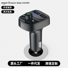 私模跨境X10车载充电器蓝牙MP3播放器汽车点烟器数显智能充电快充