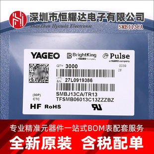 ̨����ҫSMBJ13CA/TR13�NƬ˲׃����TVS���O��SMBJ13CA���_ԭ��̖