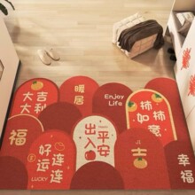 新年2025红色丝圈入户地垫进门玄关脚垫刮土蹭泥土地毯软垫可裁剪