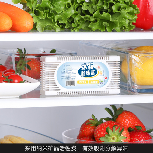 Factory wholesale refrigerator deodorizer box household deodorizer nano mineral crystal activated carbon deodorizer dehumidification box