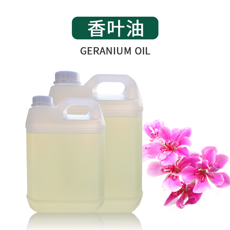 批量供应  香叶油  香叶精油 香叶天竺葵油 高温蒸馏萃取现货包邮