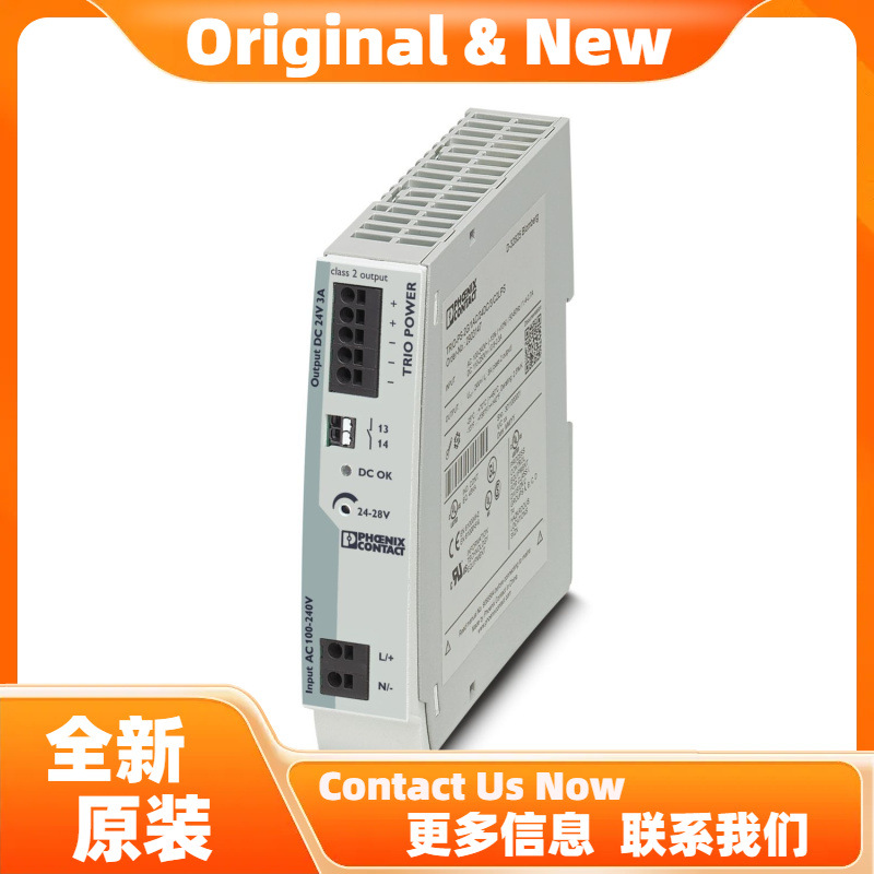 菲尼克斯TRIO-PS-2G/1AC/24DC/10/B+D - 电源 2903145