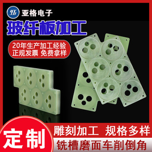 ��Ʒ���оGɫ���w���͜حh������ĥ�h����֬���������lfr4�^����