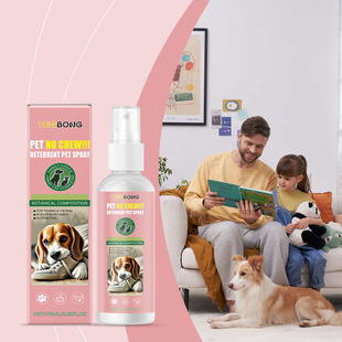 Yegbong Pet Anti-Chewing Spray Pet Behavior Correction Furniture Protection Spray Anti-Licking Bitter Spray