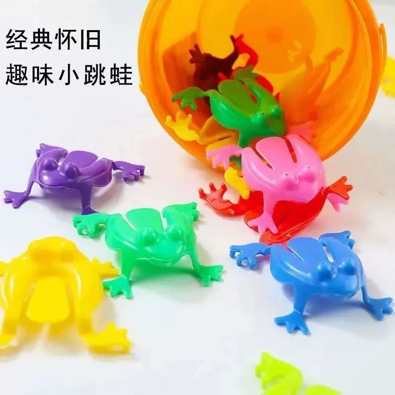 趣味弹跳小青蛙怀旧儿童经典传统会跳的跳蛙弹跳动物复古玩具批发