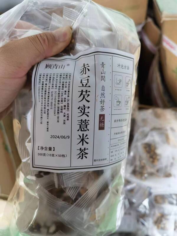 本格的にハトムギを炒めます。ハトムギを炒めます。|undefined