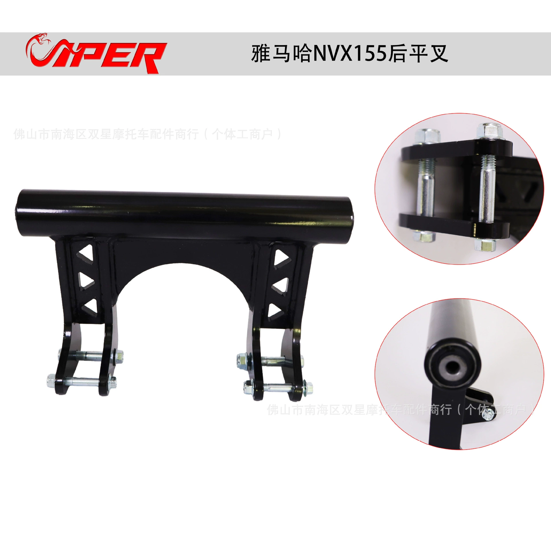 Мотоцикл Модификация аксессуары Оптовая продажа Мотоцикл плоская вилка YAMAHA Yamaha nvx155 После плоская вилка через границу