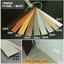 �X�Ͻ���߅�l��߅�lT����7����ֱ���^�ɗlL��ľ�ذ剺�lPVC�տڗl