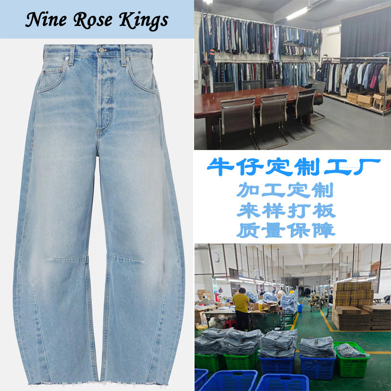 Low-Waisted Barrel-Shaped Jeans Women's Pants Wide-Leg New Style 2024 Autum Oem/Odm Factory Customization with Drawings and Samples