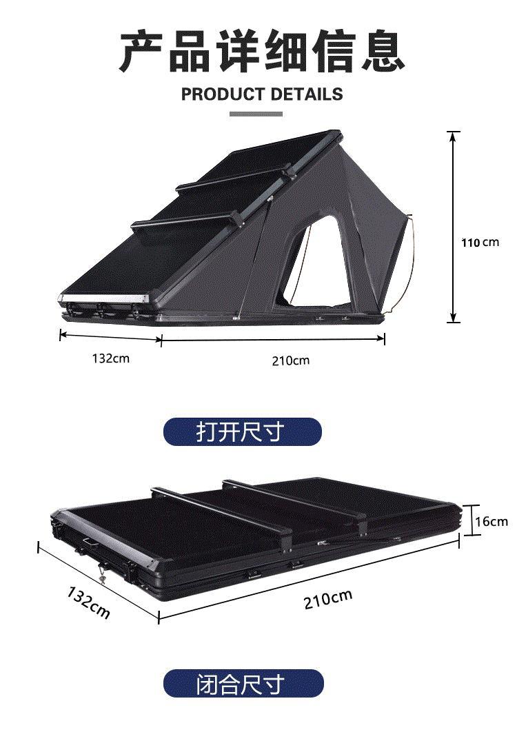 Camping tent, triangular tent, aluminum alloy hard-top, fully automatic, outdoor, SUV-friendly, waterproof, windproof, and suitable for car camping