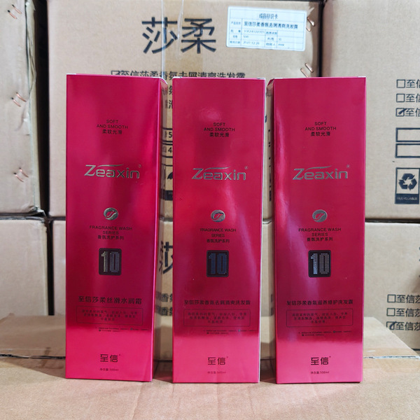 Perfumed shampoo