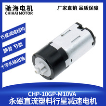 �Y��늙C�S��ֱ�N10GP-M10VA���������X݆�p��늙CĦ���ë���R�_