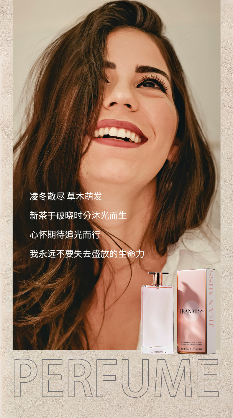 The new women's perfume from Xiaocheng Yixiang has a long-lasting fragrance and is a cross-border bestseller among our perfume Internet celebrities. We offer wholesale of Vietnamese perfumes undefined