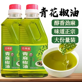 调味油;调味酱;复合调味料