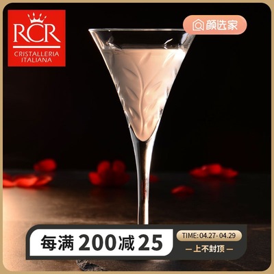 Italy RCR Crystal glass Triangle Cup Cocktail glass Martini Cup Champagne goblet