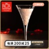 意大利RCR水晶玻璃杯 三角杯 鸡尾酒杯 马天尼杯 香槟高脚杯|ms