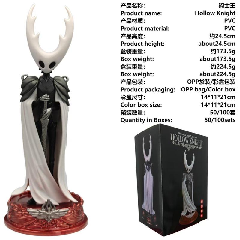 空洞骑士 苍白王子 骑士王 站姿 盒装手办公仔摆件模型批发跨境|undefined