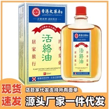 ��۴�ș����j��50mL֧�ָ�ƽ̨���һ�����l��������