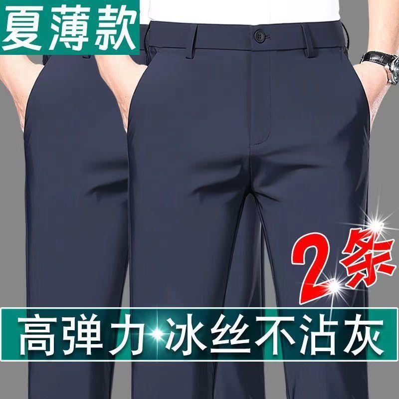 Envío de una pieza de pantalones de seda de hielo delgados de verano, pantalones casuales, pantalones rectos sueltos, pantalones sin planchar, seda de hielo, delgados para hombres image 9