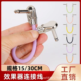 乐器配件;数码音频线