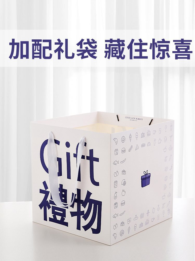 [get a beautiful gift bag when you place an order]