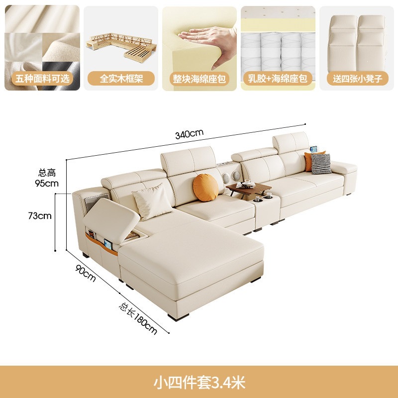 Set de cuatro piezas pequeño de 3.4 m