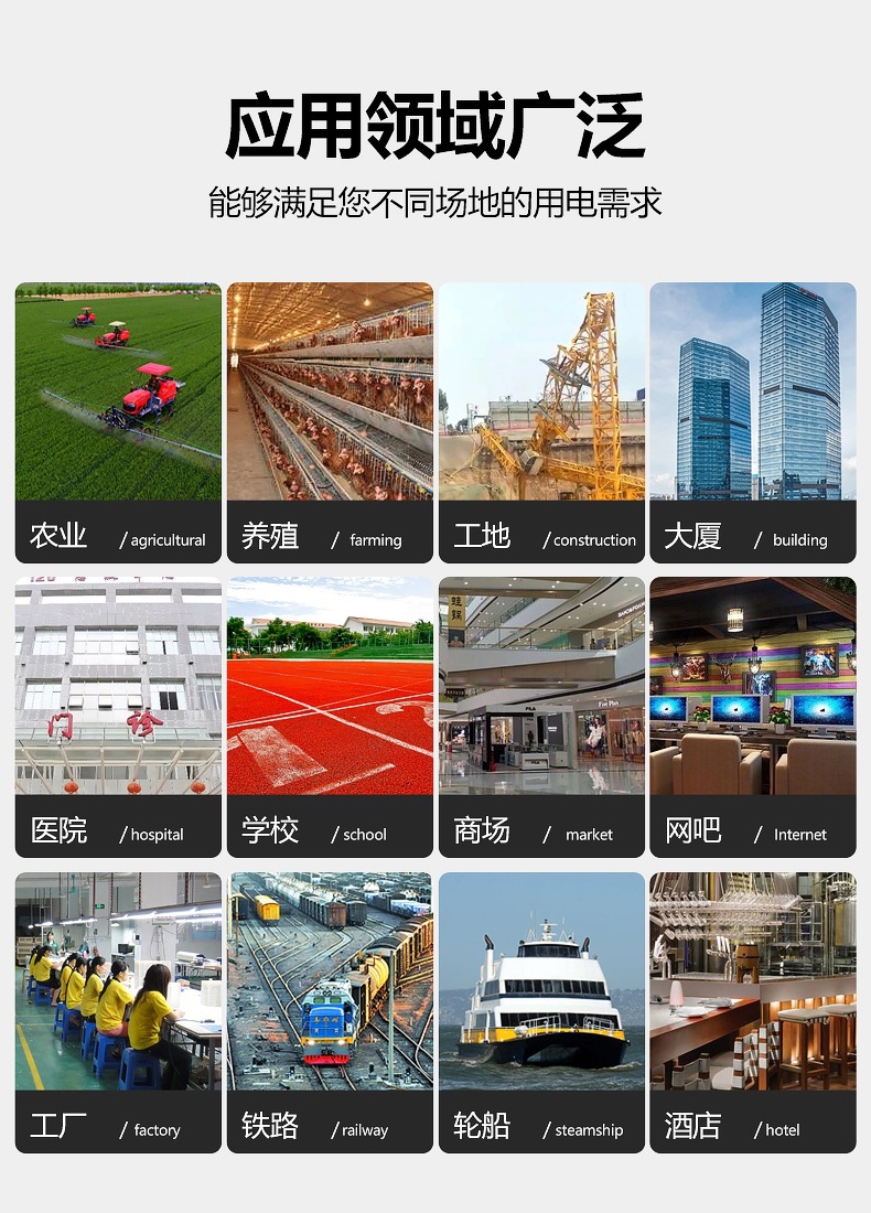 10应用领域广泛