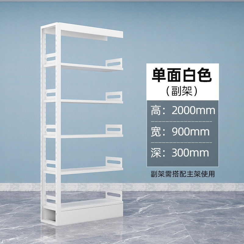 Estantería de biblioteca Sala de lectura de la escuela Estantería de datos de una y dos caras Estante de comprobantes de archivo Estante de estudio Estante de almacenamiento de piso