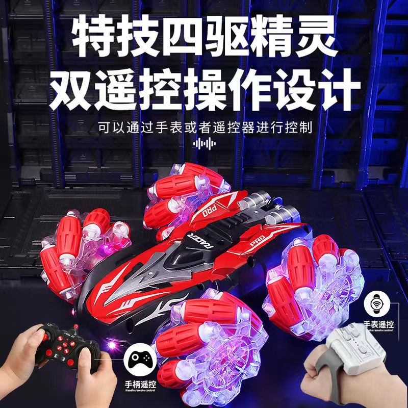 Coche de control remoto transfronterizo Coche de control remoto de doble cara Rueda luminosa con música Deriva truco Niños niño coche de juguete