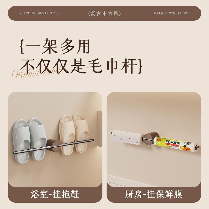 トイレタオル掛け穴なし壁掛け式物置棚浴室タオル掛け洗面台タオル掛け収納棚|undefined