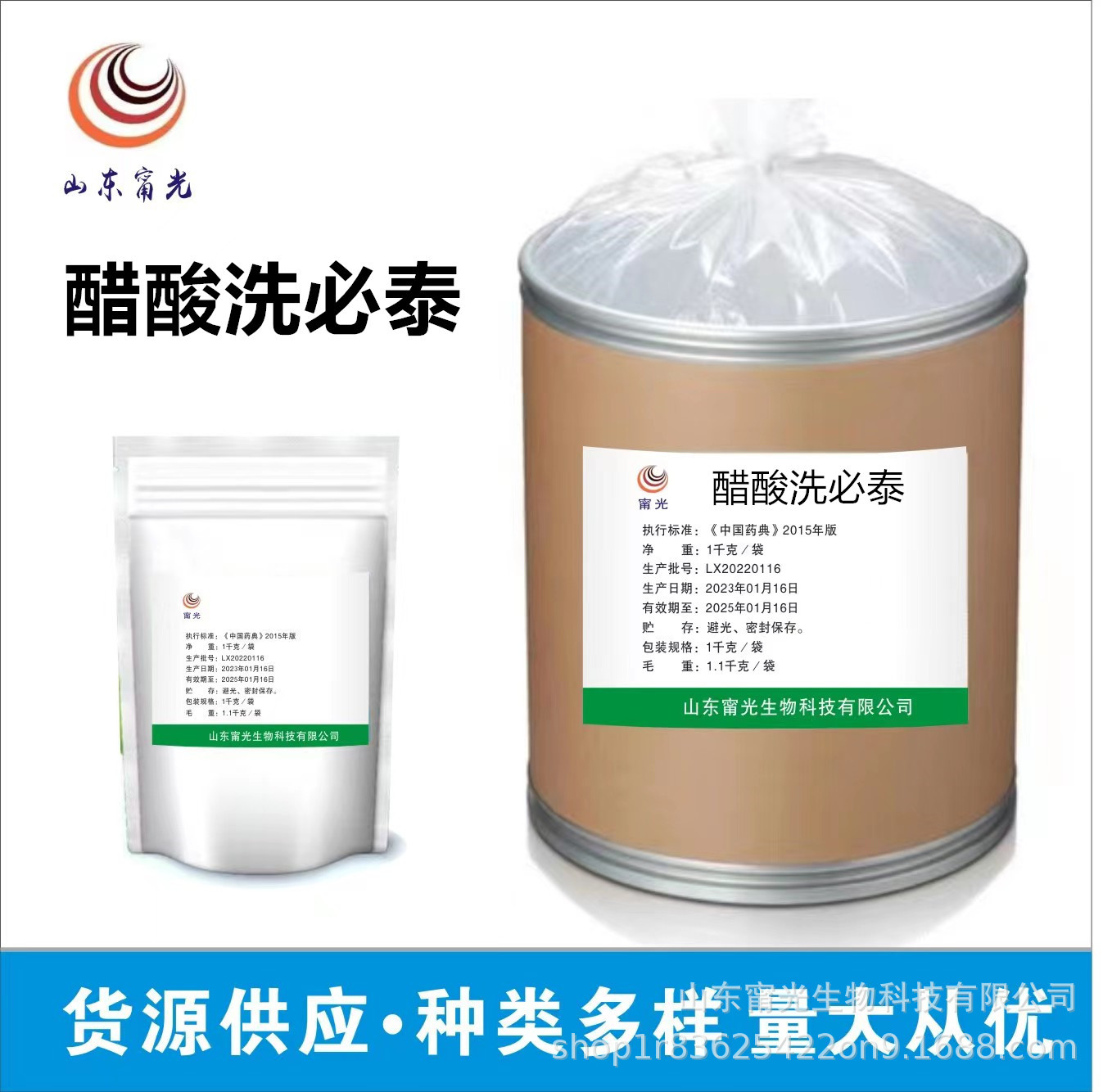 现货供应醋酸洗必泰外用 氯己定高含量醋酸氯已定1kg/袋包邮